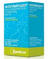 Купить флуимуцил, таблетки шипучие 600мг, 10 шт в Заволжье