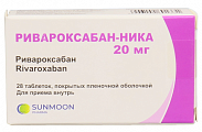 Купить ривароксабан-ника, таблетки покрытые пленочной оболочкой 20мг, 28 шт в Заволжье