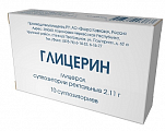 Купить глицерин, суппозитории ректальные 2,11г, 10 шт в Заволжье
