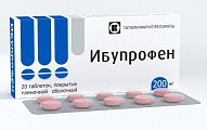 Купить ибупрофен, таблетки, покрытые пленочной оболочкой 200мг, 20шт в Заволжье