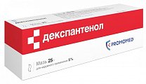 Купить декспантенол, мазь для наружного применения 5%, 25г в Заволжье