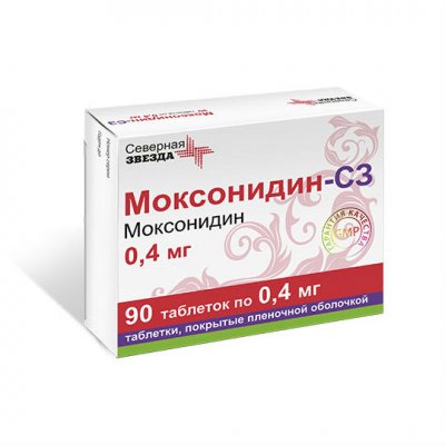 Купить моксонидин-сз, таблетки, покрытые пленочной оболочкой 0,4мг, 90 шт в Заволжье