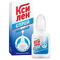 Купить ксилен, спрей назальный 0,05%, флакон 15мл в Заволжье