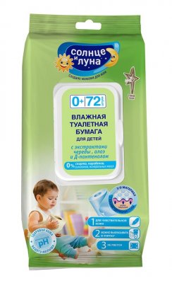 Купить солнце и луна бумага туалетная влажная детская с экстрактом череды, 72 шт в Заволжье