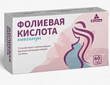 Купить фолиевая кислота 400 мкг максимум, таблетки массой 200мг, 60шт бад в Заволжье