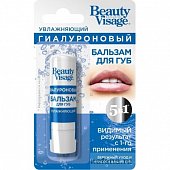 Купить бьюти визаж (beautyvisage) бальзам для губ гиалуроновый 5в1 3,6 г в Заволжье