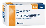 Купить итоприд-вертекс, таблетки, покрытые пленочной оболочкой 50мг, 80 шт в Заволжье
