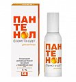 Купить пантенол фармстандарт, пена для наружного применения 5%, баллон 58г в Заволжье