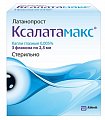 Купить ксалатамакс, капли глазные 0,005%, флакон с пипеткой-дозатором 2,5мл в упаковке 3 шт в Заволжье