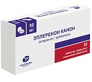 Купить эплеренон канон, таблетки покрытые пленочной оболочкой 50мг, 30 шт в Заволжье