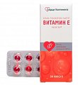Купить витамин е сердце континента, капсулы 200мг, 30 шт бад  в Заволжье