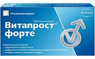 Купить витапрост форте, суппозитории ректальные 20мг, 10 шт в Заволжье