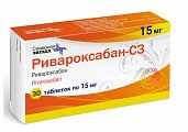 Купить ривароксабан-сз, таблетки покрытые пленочной оболочкой 15 мг, 30 шт в Заволжье