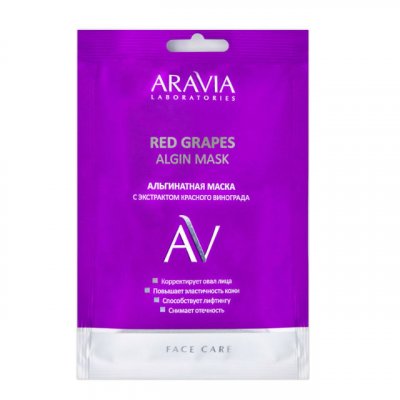 Купить aravia (аравиа) маска для лица альгинатная с экстрактом красного винограда, 30г в Заволжье