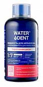 Купить waterdent (вотердент) жидкость для ирригатора+ополаскиватель 2в1 укрепление десен, вкус яблочный, концентрат 1:7, 500мл в Заволжье