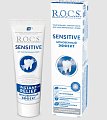 Купить рокс (r.o.c.s) зубная паста sensitive instant relief, мгновенный эффект, 94г в Заволжье