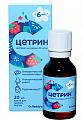 Купить цетрин, капли для приема внутрь 10 мг/мл, 20мл от аллергии в Заволжье