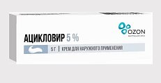 Купить ацикловир, крем для наружного применения 5%, 5г в Заволжье