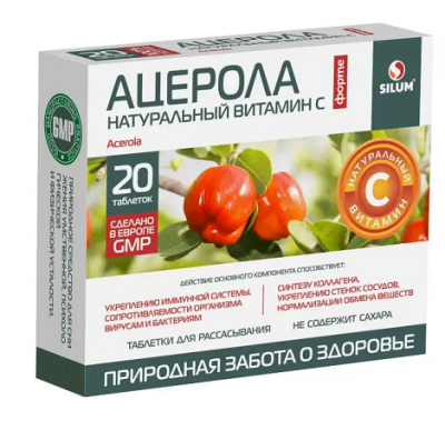 Купить ацерола форте натуральный витамин с silum, таблетки для рассасывания 1200мг, 20 шт бад в Заволжье