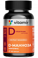 Купить д-манноза комплекс витамир, капсулы 100шт бад в Заволжье