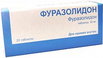 Купить фуразолидон, таблетки 50мг, 20 шт в Заволжье