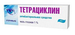 Купить тетрациклин, мазь глазная 1%, туба 5г в Заволжье