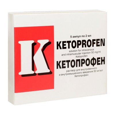 Купить кетопрофен, р-р д/инъ 5% амп 2мл №5 (ветпром ад, болгария) в Заволжье