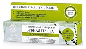 Купить натура сиберика зубная паста 7 северных трав 100 мл в Заволжье