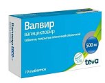 Купить валвир, таблетки, покрытые пленочной оболочкой 500мг, 10 шт в Заволжье