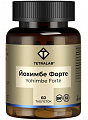 Купить tetralab (тетралаб) йохимбе комплекс форте, таблетки массой 550мг 60шт бад в Заволжье