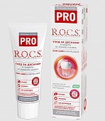 Купить рокс (r.o.c.s) зубная паста pro уход за деснами и защита от зубного налета, 74г в Заволжье