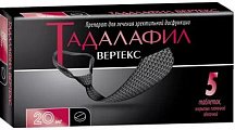 Купить тадалафил-вертекс, таблетки, покрытые пленочной оболочкой 20мг, 5 шт в Заволжье