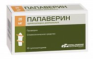 Купить папаверин, суппозитории ректальные 20мг, 10 шт в Заволжье