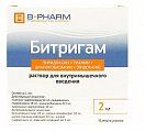 Купить битригам, раствор для внутримышечного введения, ампулы 2мл, 10 шт в Заволжье