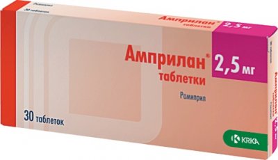 Купить амприлан, таблетки 2,5мг, 30 шт в Заволжье