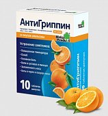 Купить антигриппин, таблетки шипучие со вкусом апельсина 500мг+10мг+200мг, 10 шт в Заволжье