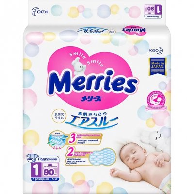 Купить merries (меррис) подгузники для новорожденных 5кг 90 шт в Заволжье