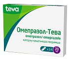 Купить омепразол-тева, капсулы кишечнорастворимые 20мг, 14 шт в Заволжье