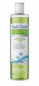 Купить салицинк (salizink) мицеллярная вода для жирной и комбинированной  кожи, 315 мл в Заволжье