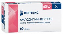 Купить амлодипин-вертекс, таблетки 5мг, 60 шт в Заволжье