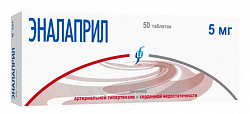 Купить эналаприл изварино, таблетки 5мг 50шт в Заволжье