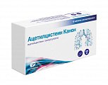 Купить ацетилцистеин канон, таблетки диспергируемые 600 мг, 10 шт в Заволжье