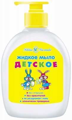 Купить невская косметика мыло жидкое для детей флакон-дозатор 300 мл в Заволжье