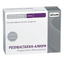 Купить розувастатин-алиум, таблетки, покрытые пленочной оболочкой 40мг, 30 шт в Заволжье