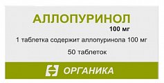 Купить аллопуринол, таблетки 100мг, 50шт в Заволжье