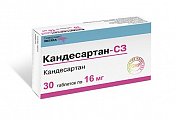 Купить кандесартан-сз, таблетки 16мг, 30 шт в Заволжье
