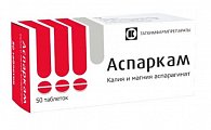 Купить аспаркам, таблетки 175мг+175мг, 50 шт в Заволжье