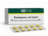 Купить валериана экстракт, таблетки, покрытые пленочной оболочкой 20мг, 50шт в Заволжье