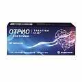 Купить отрио, таблетки 10мг, 90 шт в Заволжье