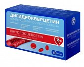 Купить дигидрокверцетин комплекс для сосудов и сердца, капсулы 60шт бад в Заволжье